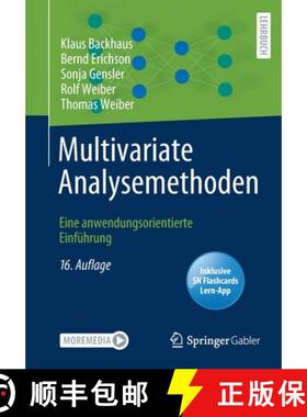 【3-4周达】Multivariate Analysemethoden : Eine anwendungsorientierte Einführung [9783658324247]