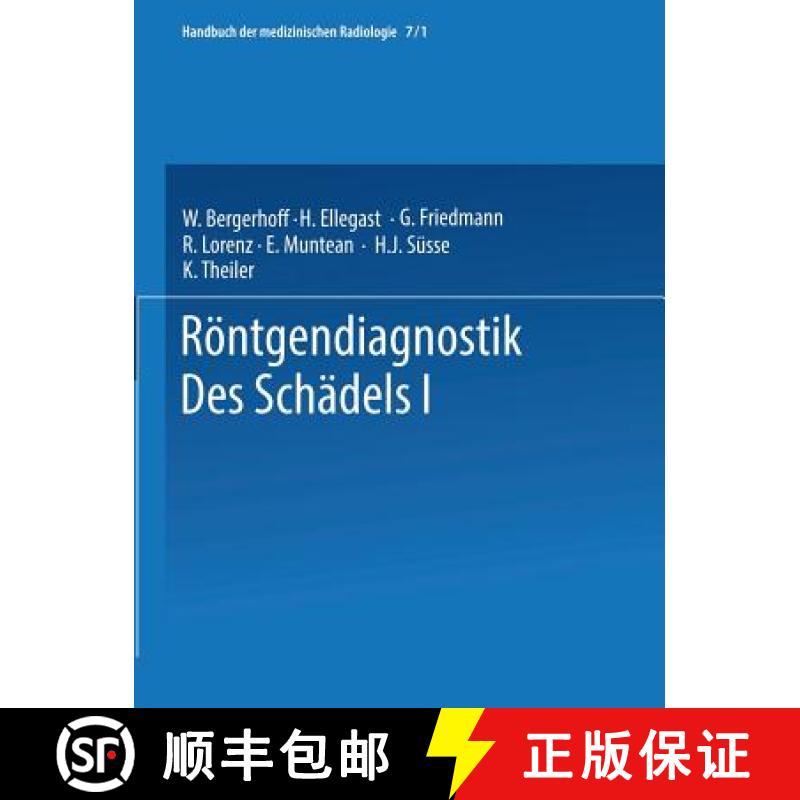 【4周达】Röntgendiagnostik Des Schädels I / Roentgen Diagnosis of the Skull I [9783662354483]