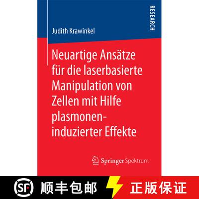 【3-4周达】Neuartige Ansätze für die laserbasierte Manipulation von Zellen mit Hilfe plasmoneninduz... [9783658177065]