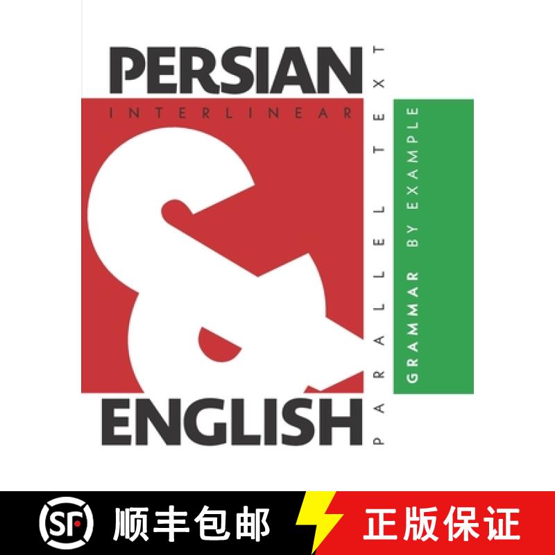 【3-4周达】Persian Grammar By Example: Dual Language Persian-English, Interlinear & Parallel Text [9781952161070]