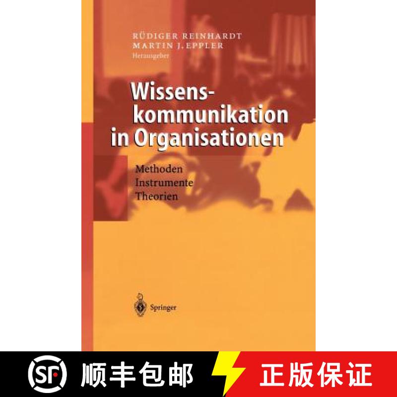 【3-4周达】Wissenskommunikation in Organisationen : Methoden - Instrumente - Theorien [9783642620966]