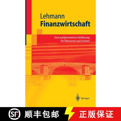【3-4周达】Finanzwirtschaft : Eine marktorientierte Einführung für Ökonomen und Juristen [9783540006701]