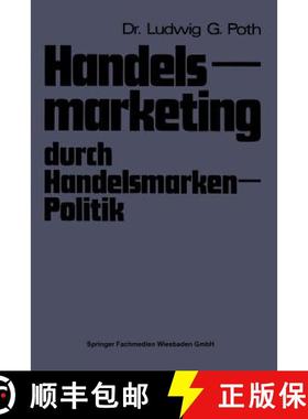 【3-4周达】Handelsmarketing Durch Handelsmarken-Politik [9783409364614]