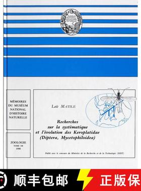 预订 Recherches sur la Systematique et l'Evolution des Keroplatidae (Diptera, Mycetophiloidea) [9782856531730]