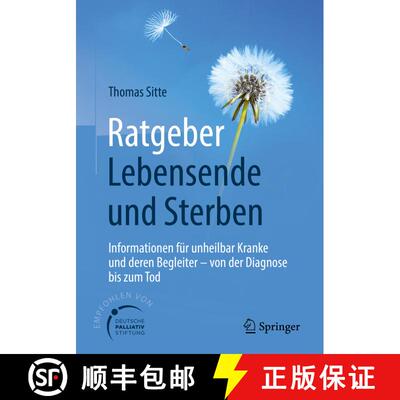 【3-4周达】Ratgeber Lebensende und Sterben: Informationen für unheilbar Kranke und deren Begleiter -... [9783662560280]