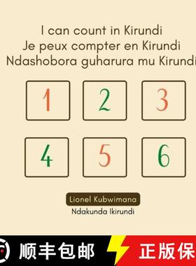 【3-4周达】I can count in Kirundi - Je peux compter en Kirundi - Ndashobora guharura mu Kirundi [9782492960055]