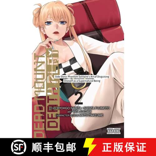 【3-4周达】Dead Mount Death Play Side Story: Phantom Solitaire's Art of Disguising Oneself as a Super... [9798855420555]