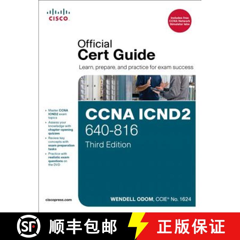 【3-4周达】CCNA ICND2 640-816 Official Cert Guide [9781587204357]