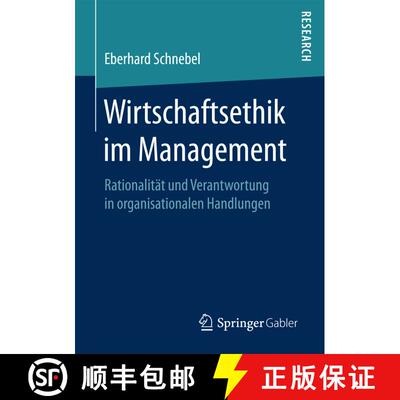 【3-4周达】Wirtschaftsethik im Management : Rationalität und Verantwortung in organisationalen Handl... [9783658175634]