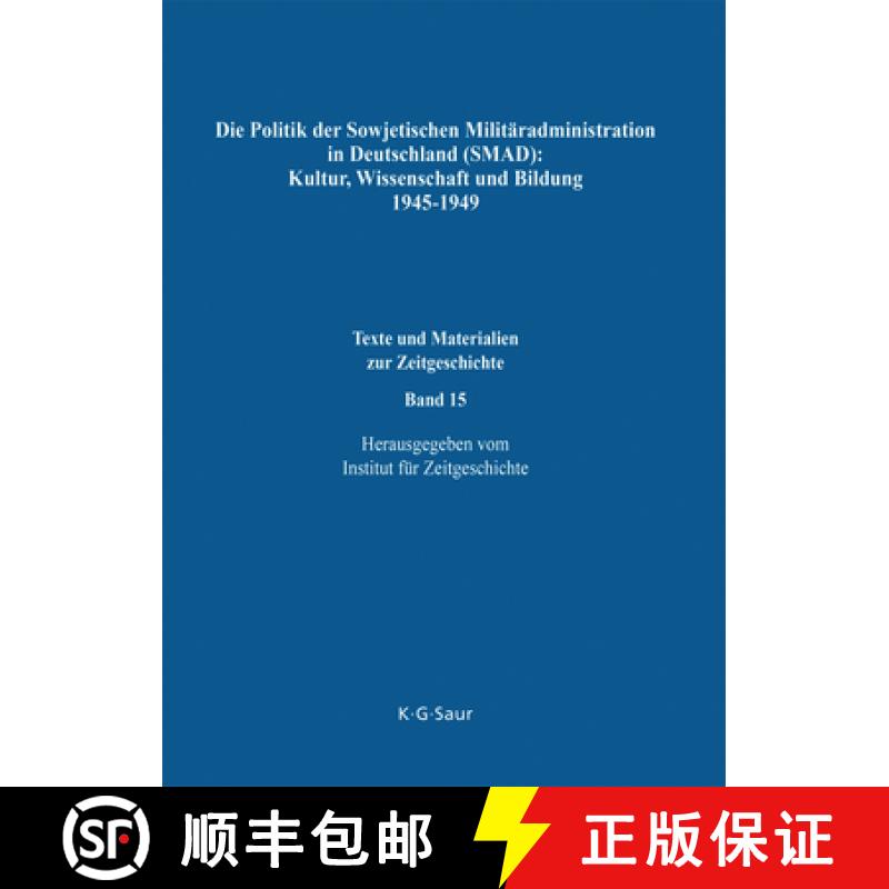 【3-4周达】Die Politik der Sowjetischen Militäradministration in Deutschland (SMAD): Kultur, Wissens... [9783598117336]