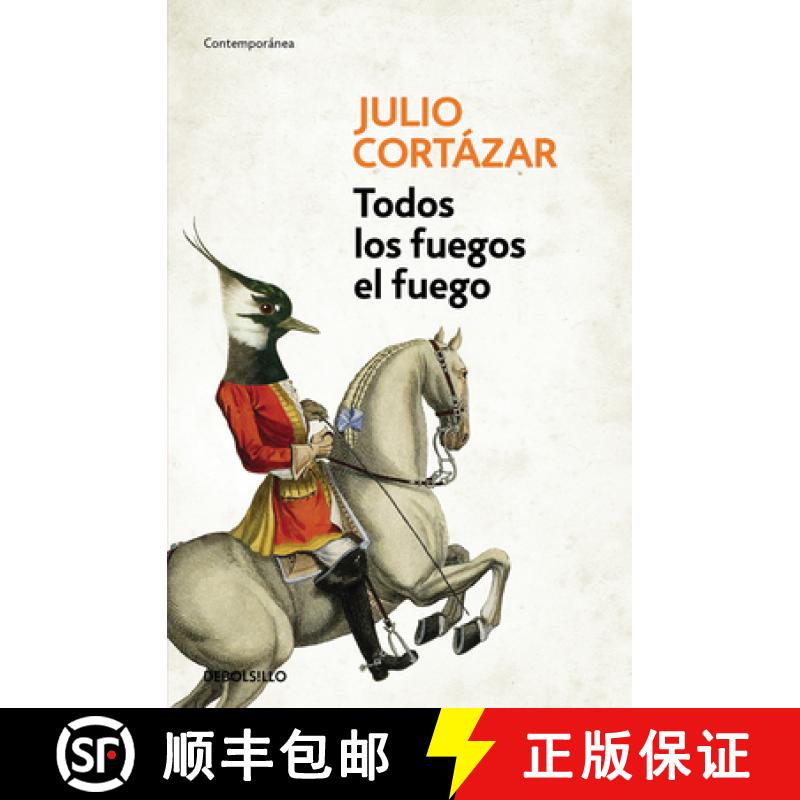 【3-4周达】Todos los fuegos el fuego / All Fires the Fire [9788466331876]