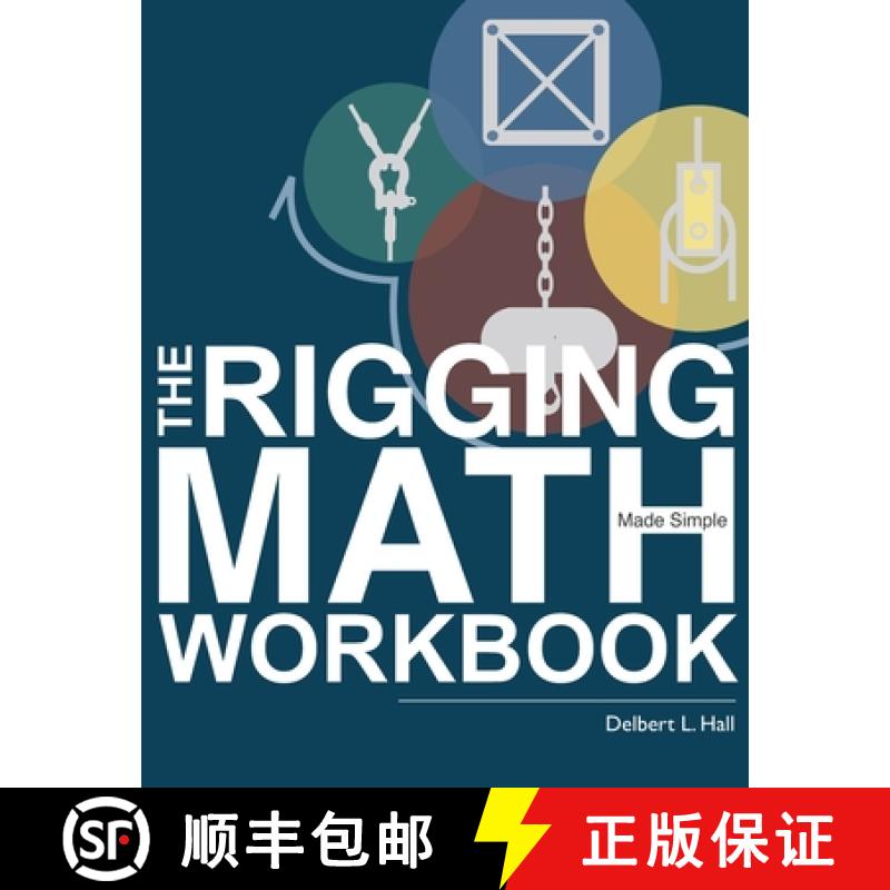 【2-3周达】The Rigging Math Made Simple Workbook [9781733006446]