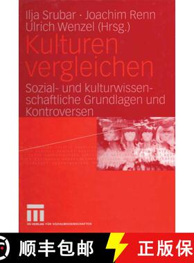 【3-4周达】Kulturen vergleichen : Sozial- und kulturwissenschaftliche Grundlagen und Kontroversen [9783322806086]