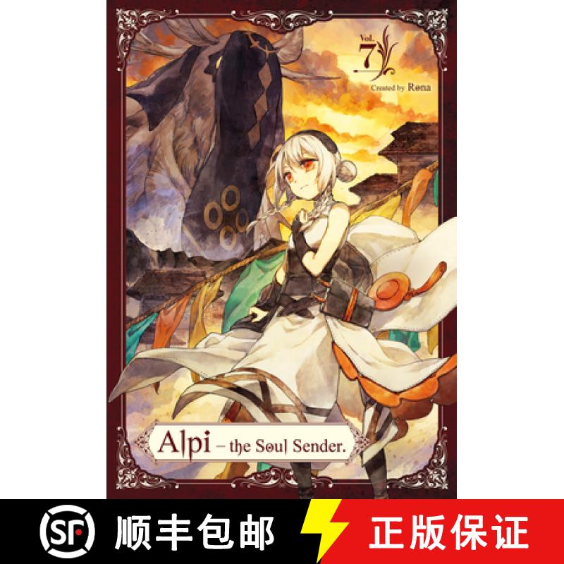 【2-3周达】Alpi the Soul Sender Vol.7 [9781787741362]