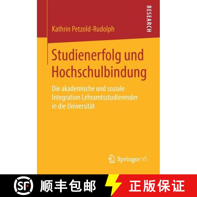 【3-4周达】Studienerfolg und Hochschulbindung : Die akademische und soziale Integration Lehramtsstudi... [9783658220600]
