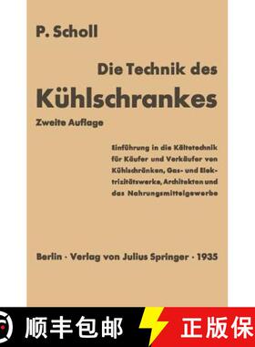 【3-4周达】Die Technik des Kühlschrankes: Einführung in die Kältetechnik für Käufer und Verkäuf... [9783642903724]