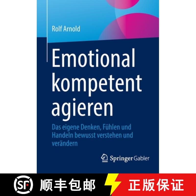 【2-3周达】Emotional kompetent agieren : Das eigene Denken, Fühlen und Handeln bewusst verstehen und... [9783658376475]