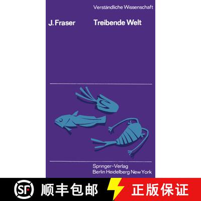 【3-4周达】Treibende Welt: Eine Naturgeschichte des Meeresplanktons [9783540034223]