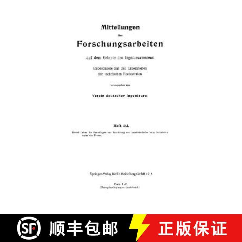 【3-4周达】Mitteilungen UEber Forschungsarbeiten: Auf Dem Gebiete Des Ingenieurwesens [9783662422854]