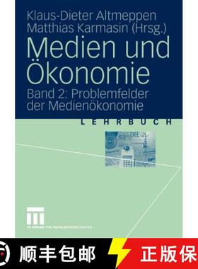 【3-4周达】Medien und Ökonomie : Band 2: Problemfelder der Medienökonomie [9783531136332]