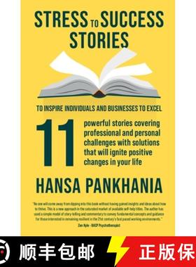【3-4周达】STRESS TO SUCCESS STORIES: To Inspire Individuals and Businesses to Excell [9781914201141]