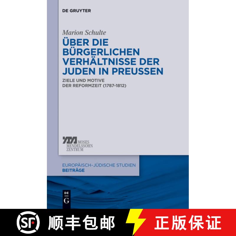【3-4周达】Über die bürgerlichen Verhältnisse der Juden in Preußen：Ziele und Motive der Reformze... [9783110305623]