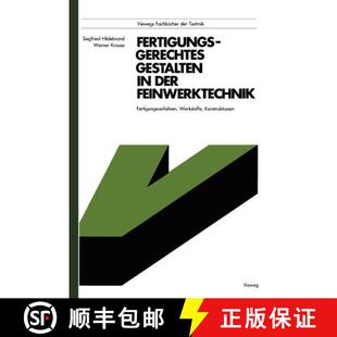 【3-4周达】Fertigungsgerechtes Gestalten in der Feinwerktechnik : Fertigungsverfahren, Werkstoffe, Ko... [9783528040857]