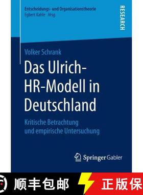 【3-4周达】Das Ulrich-HR-Modell in Deutschland : Kritische Betrachtung und empirische Untersuchung [9783658086824]