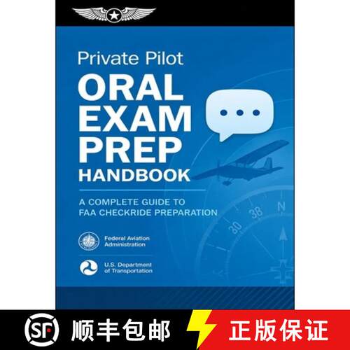 【3-4周达】Private Pilot Oral Exam Prep Handbook: A Complete Guide to FAA Checkride Preparation [9789155550240]