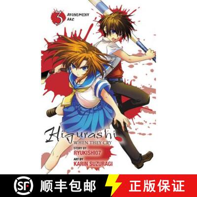 【3-4周达】Higurashi When They Cry: Atonement Arc, Vol. 3: - Higurashi When They Cry: Atonement Arc, ... [9780316123877]