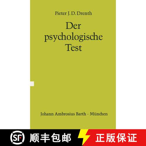 【3-4周达】Der psychologische Test : Eine Einführung in seine Theorie und seine Anwendungen (Softcov... [9783642861628]