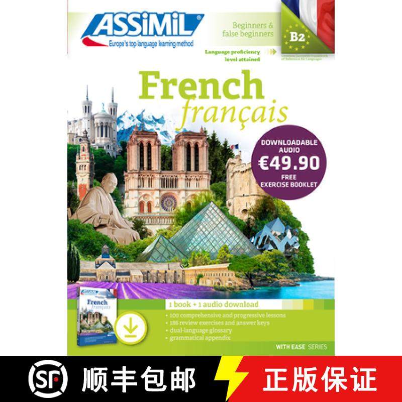 【3-4周达】FRENCH - Francais pour anglophone - version 2020 [9782700571240]