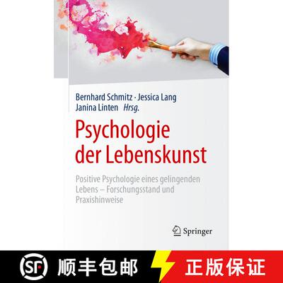 【3-4周达】Psychologie der Lebenskunst: Positive Psychologie eines gelingenden Lebens – Forschungsst... [9783662552506]