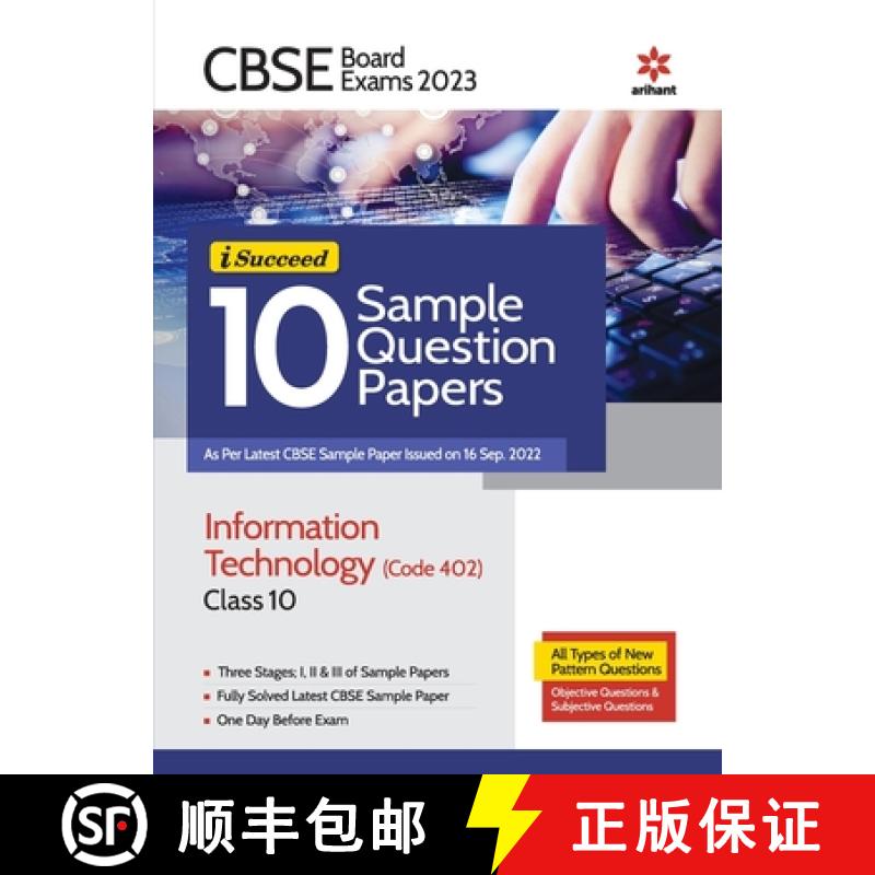 【3-4周达】CBSE Board Exams 2023 I-Succeed 10 Sample Question Papers Information Technology (402) Cla... [9789327195620]