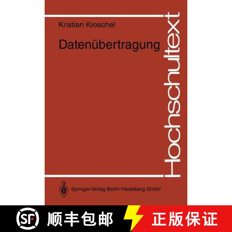 【3-4周达】Datenübertragung : Eine Einführung [9783540537465]