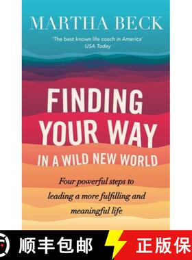 【3-4周达】Finding Your Way In A Wild New World: Four powerful steps to leading a more fulfilling and... [9780749956646]