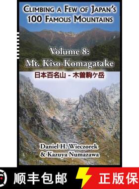 【3-4周达】Climbing a Few of Japan's 100 Famous Mountains - Volume 8: Mt. Kiso-Komagatake [9780996362603]