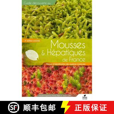 【3-4周达】Mousses & Hépatiques de France: Manuel d'Identification des Espèces Communes [Mosses and... [9782366622935]