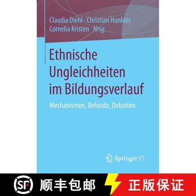 【3-4周达】Ethnische Ungleichheiten im Bildungsverlauf : Mechanismen, Befunde, Debatten (1. Aufl. 201... [9783658043216]