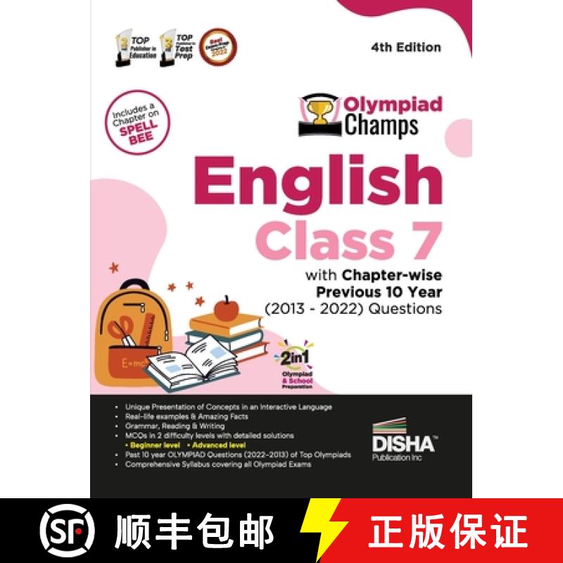【3-4周达】Olympiad Champs English Class 7 with Chapter-wise Previous 10 Year (2013 - 2022) Questions... [9789355644138]