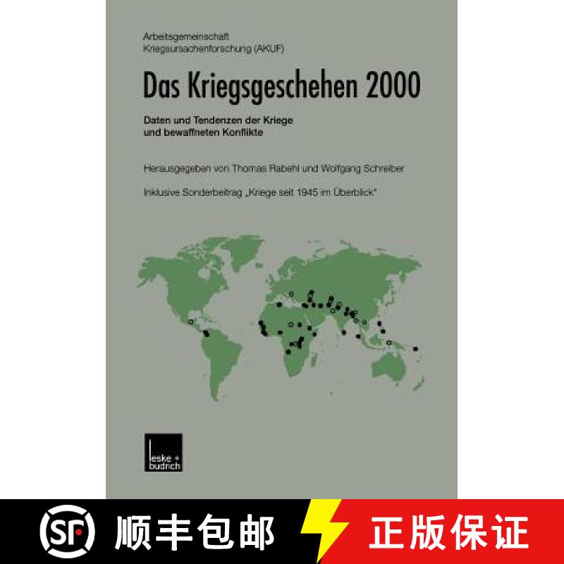 【3-4周达】Das Kriegsgeschehen 2000 : Daten und Tendenzen der Kriege und bewaffneten Konflikte [9783810032324]