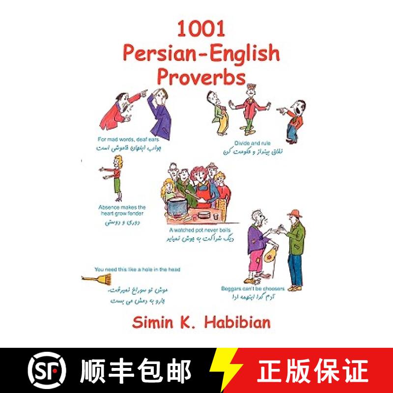 【2-3周达】One Thousand & One Persian-English Proverbs: Learning Language and Culture Through Commonl... [9781588140210]