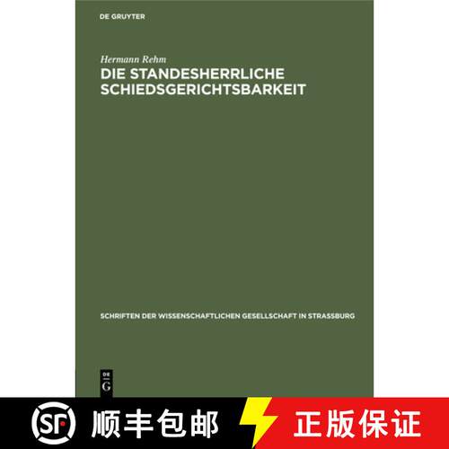 【3-4周达】精装 Die standesherrliche Schiedsgerichtsbarkeit – Ihre Zulässigkeit und ihre Grenzen im... [9783111184746]
