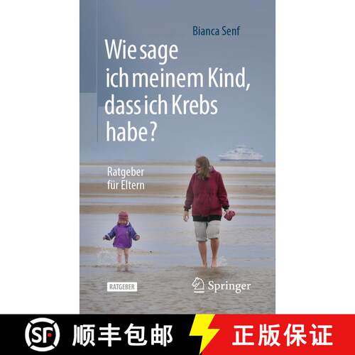 【3-4周达】Wie sage ich meinem Kind, dass ich Krebs habe?: Ratgeber für Eltern (1. Aufl. 2022) [9783662646069]