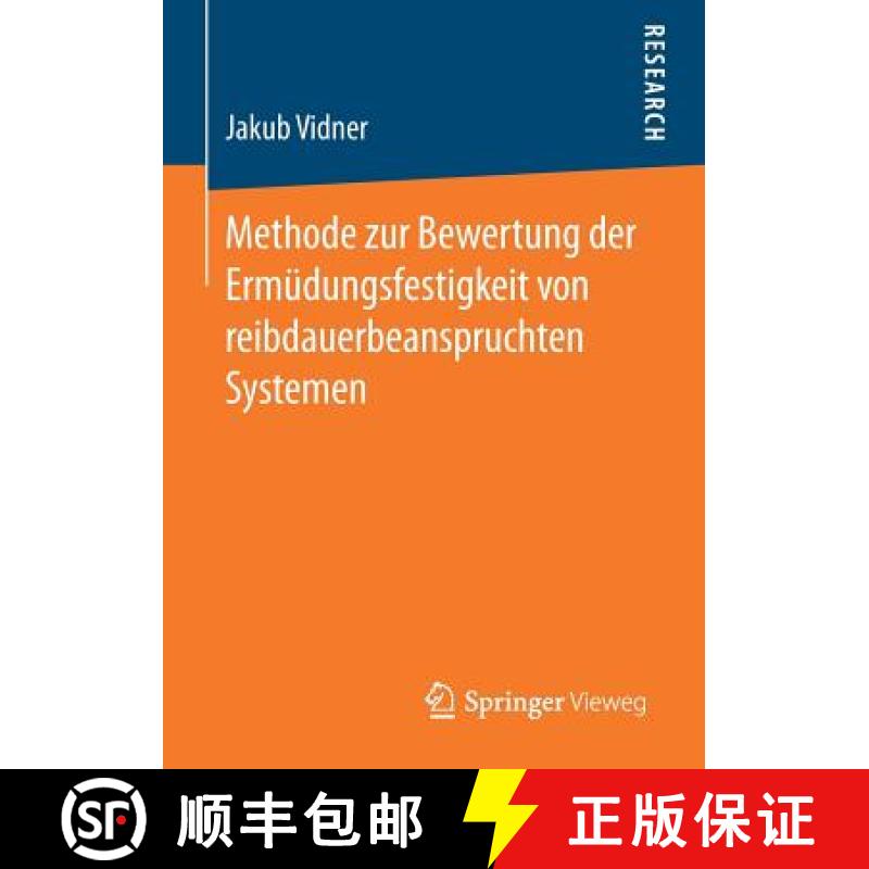 【3-4周达】Methode Zur Bewertung Der Ermüdungsfestigkeit Von Reibdauerbeanspruchten Systemen [9783658159641]