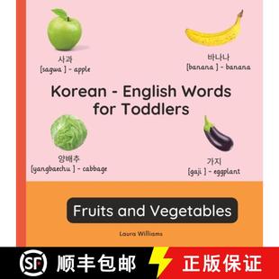 Kids English Toddlers for 预订 and For and... Learn Words Teach Vegetables 9782494614437 Fruits Korean