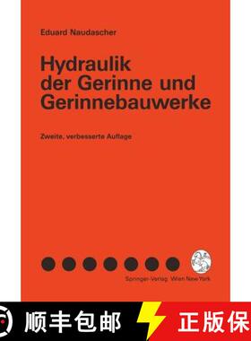【3-4周达】Hydraulik der Gerinne und Gerinnebauwerke (2. Auflage 1992) (2. Auflage 1992) [9783211823668]