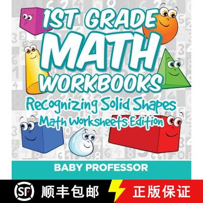【3-4周达】1st Grade Math Workbooks: Recognizing Solid Shapes | Math Worksheets Edition [9781682808832]