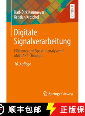 【3-4周达】Digitale Signalverarbeitung: Filterung Und Spektralanalyse Mit Matlab(r)-UEbungen (10., ü... [9783658362348]