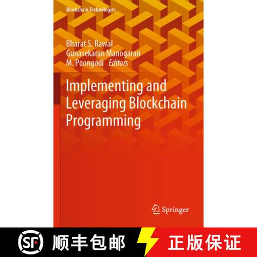 【3-4周达】Implementing and Leveraging Blockchain Programming [9789811634147]